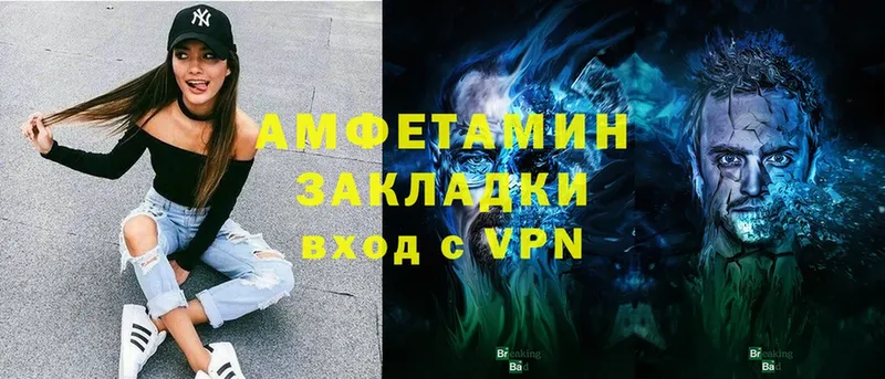 наркота  Зеленодольск  маркетплейс состав  Amphetamine VHQ 